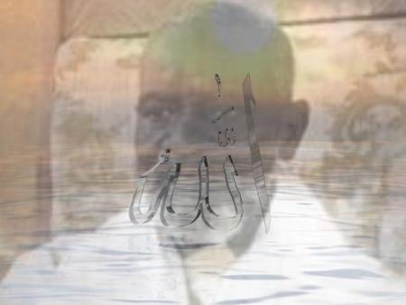 SERIGNE SALIOU MBACKE