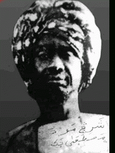 Serigne Mouhammadou Moustapha MBACKE (1887-1945)